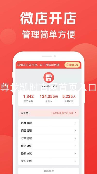 尊龙凯时官网首页入口