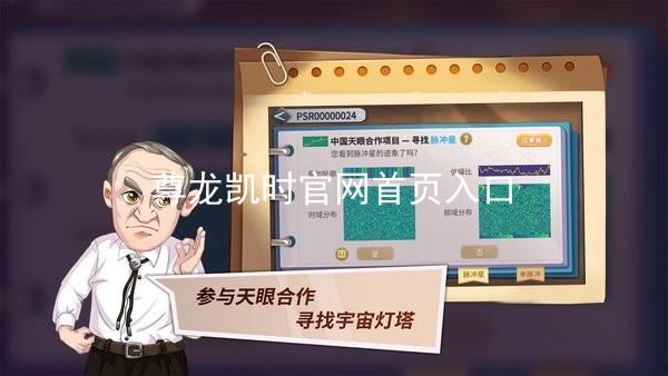 尊龙凯时官网首页入口