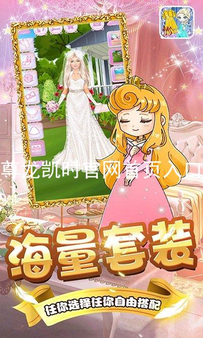 尊龙凯时官网首页入口