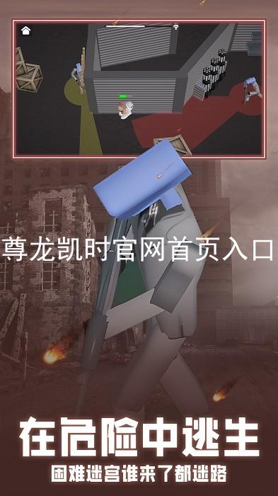 尊龙凯时官网首页入口