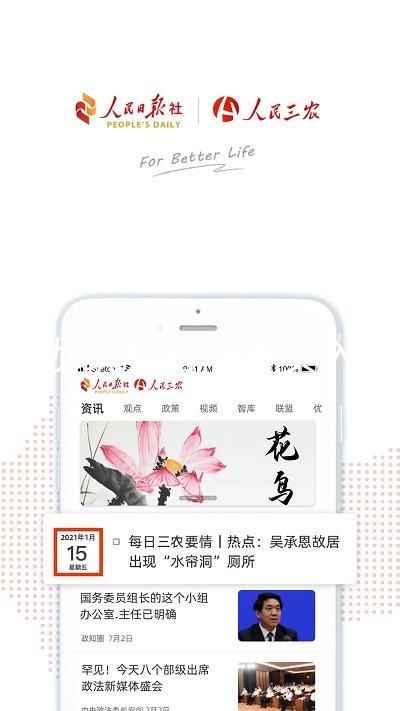尊龙凯时官网首页入口