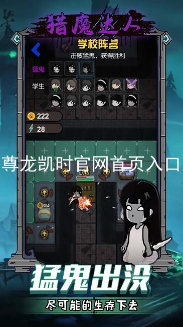 尊龙凯时官网首页入口